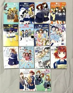 夜カフェ 全12巻セット 講談社 青い鳥文庫 - メルカリ