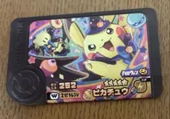 ポケモンフレンダ ピカチュウ ハロウィン