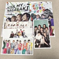 Kis-My-Ft2 JR九州パンフレット ファンクラブ会報 セット