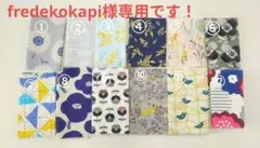 fredekokapi様専用‼️ 綿(プリント)生地セット [25][27]