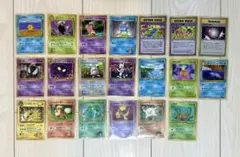 ポケモンカード 旧裏拡張シート 第1弾〜第3弾 コロコロプロモ 光沢あり 20枚
