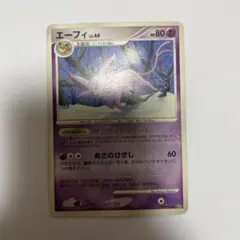エーフィ ★ 拡張パック 夜明けの疾走 DP4 DPBP#163 PSA9 エーフィ | ポケモンカードゲーム公式ホームページ