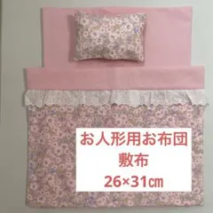 Item thumbnail for item 78c0fce0-62db-4c2c-ad8f-d6be1f48ec59