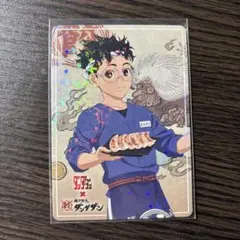 ダンダダン　肉汁餃子　コラボ　オカルン　レア