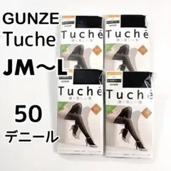 グンゼ トゥシェ タイツ 50デニール ブラック JM〜L ４足⑦のサムネイル