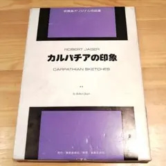 Item thumbnail for item 2f780e98-fc64-4fa7-ad51-34f752522ef0