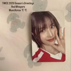 TWICE シーグリ 2026 MusicKorea 特典　トレカ　モモ