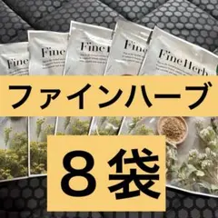 2026年最新】yosaハーブの人気アイテム - メルカリ