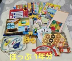 こどもちゃれんじ ほっぷ 1年分 3・4歳児用