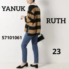 【美品】YANUK ヤヌーク RUTH ルース スリムテーパードデニム　23