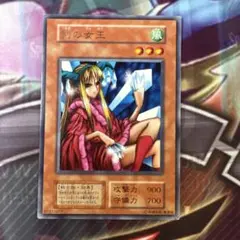 遊戯王 剣の女王 初期 字レア 11327 - メルカリ