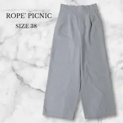 ロペピクニック　ワイドパンツ　イージーパンツ　カジュアル　大人女子　水色　M