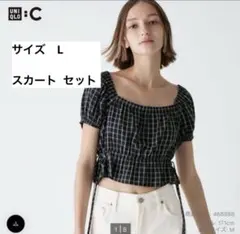 美品　UNIQLO C チェックブラウス　ロングスカート セットアップ