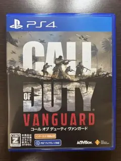 コールオブデューティヴァンガード