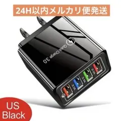 朧*夜様 【新品】急速アダプタ 充電器