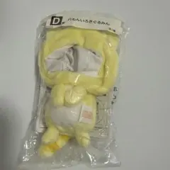 2026年最新】きぐるみん おてだまぬいの人気アイテム - メルカリ