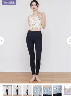 LAVA SUKALA スクエアショートタンク＆レギンスセットアップ ホワイトM