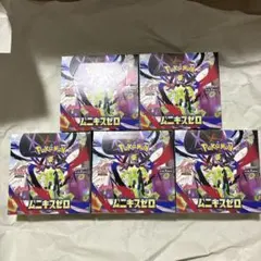 ムニキスゼロ box 5個　シュリンク無し ペリペリ有り