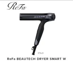 2026年最新】refa ドライヤー 未使用の人気アイテム - メルカリ