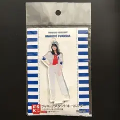 つばきファクトリー 福田真琳 フィギュアスタンドキーホルダー Sailor