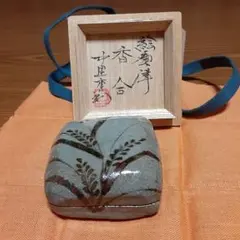 2026年最新】中里重利の人気アイテム - メルカリ