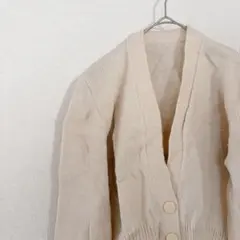 美品✨クリーム色 Vネック ニットカーディガン 地厚 長袖 カーディガン