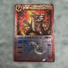 遊戯王 ダンジョンダイスモンスターズ ブラッドヴォルス フィギュア