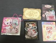 有兽焉　有獣焉　トレカ