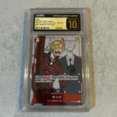 PSA10 成功者 棗恭介 (32) SP サイン入り リトルバスターズ! - メルカリ