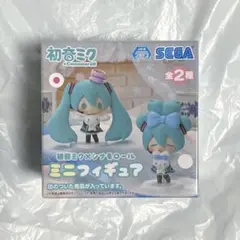 初音ミク シナモロール ミニ フィギュア ツインテール シナモン
