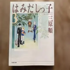 Item thumbnail for item ae8d7f98-ae91-434b-825e-584125ff3aa7