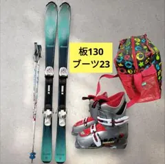 キッズ ジュニアスキー4点セット 女の子　カザマ86cm ブーツ17-18cm Amazon.co.jp: キッズ ジュニアスキー4点セット 女の子 カザマ