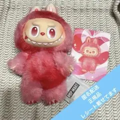 【匿名配送】正規品　ラブブ　エナジー　LOVE Biginto Energy