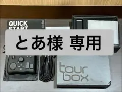 tour box NEO ブラック コントローラー　左手デバイスのサムネイル