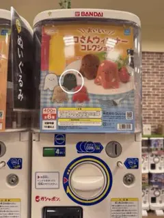 たこさんウィンナーコレクション ぬいぐるみマスコット イカスミ