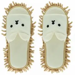 スリッパ クリーム XS モップスリッパ 前開き かわいい 子供 大人 レディ
