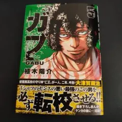 ゲーム屋＆本屋拳王✨様 リクエスト 2点 まとめ商品