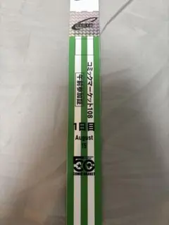 コミケ107 リストバンド コミックマーケット 午前2日目 参加証 ③ c107