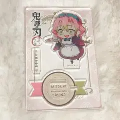 2026年最新】ホテルモントレ 鬼滅の刃の人気アイテム - メルカリ