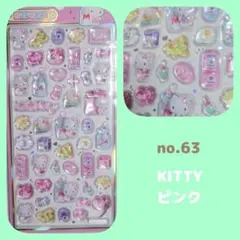 nanami様 リクエスト 2点 まとめ商品