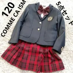 コムサイズム　女の子　キッズ　スーツセット　120 フルセット　入学　卒園