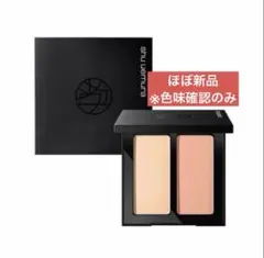 shu uemura 3D チークメイト キャラメル ラテのサムネイル