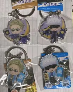 呪術廻戦　地域限定　五条悟　七海建人　京都　仙台　メタルキーホルダー