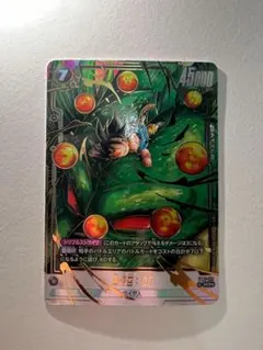 フュージョンワールド FB07 孫悟空GT SCRパラレル 神龍への願い - メルカリ