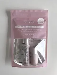 エトヴォス ヴァイタルスペリアライン ファーストキット 新品未開封