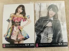 2026年最新】柏木由紀の人気アイテム - メルカリ