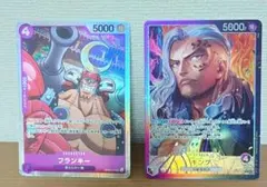 ワンピースカード　キング Lパラレル・フランキーSR