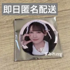 鈴木瞳美 缶バッジ 特別公演 ノイミー ひぃちゃん ノットイコールミー