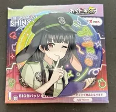 【まとめ買い歓迎】黛冬優子 わくドキくじ けもみみポリス 缶バッジのサムネイル