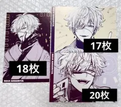✨️東京エイリアンズ Gファンタジー 付録 雨宮零士 ポストカード 44枚